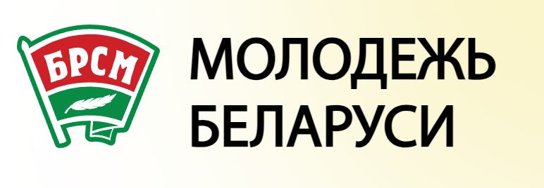 Интернет-портал "Молодёжь Беларуси"