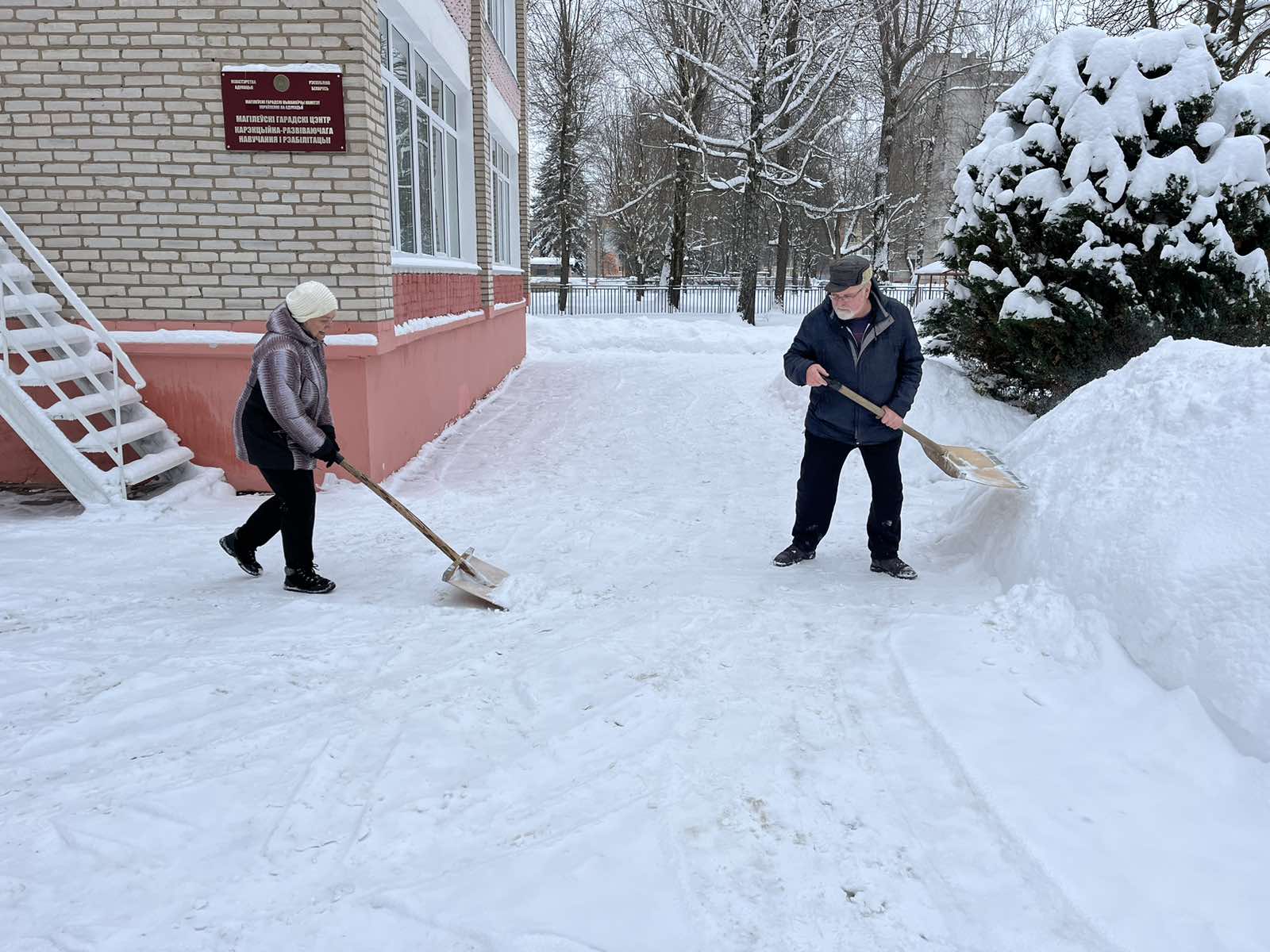 Субботняя уборка снега