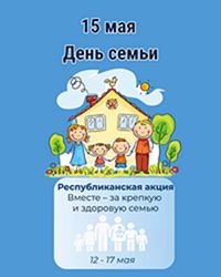 Мы рисуем счастье