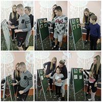 Страницы «Красной книги»