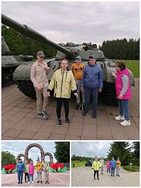 Экскурсия