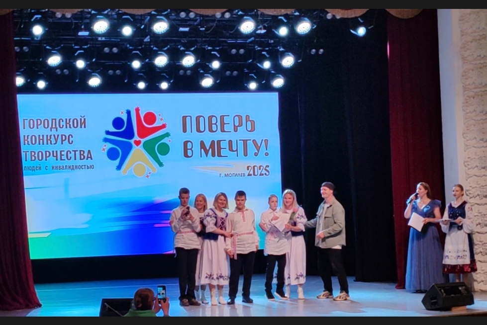 Поверь в мечту!