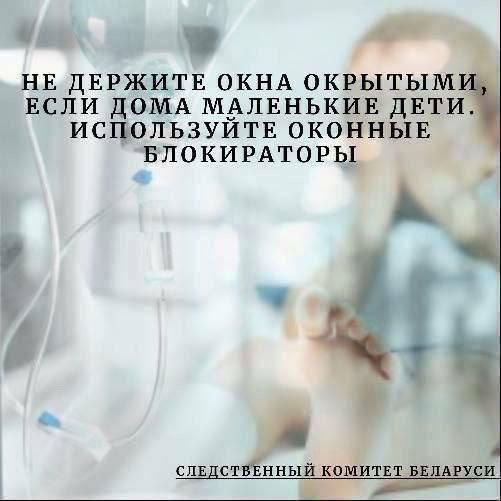 Не допустить трагедии
