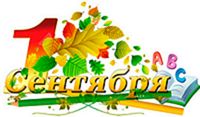 Большая перемена в Могилевском ЦКРОиР! 
