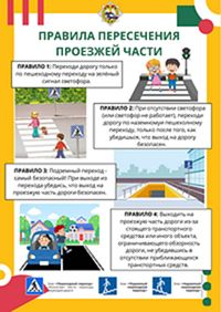 Рекомендации от МЧС Беларуси по безопасному поведению