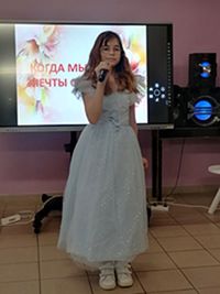 Когда мы вместе, мечты сбываются!