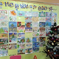 Красота и забота в подарок детям! 