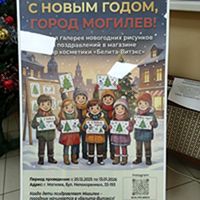 Красота и забота в подарок детям! 
