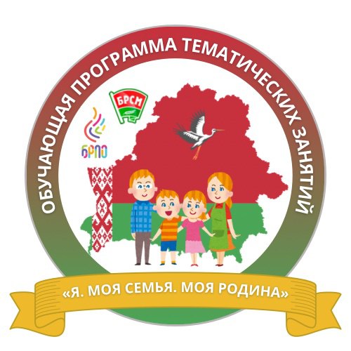 Сердце, полное любви: «Я. Моя семьЯ»