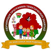 Сердце, полное любви: «Я. Моя семьЯ» 