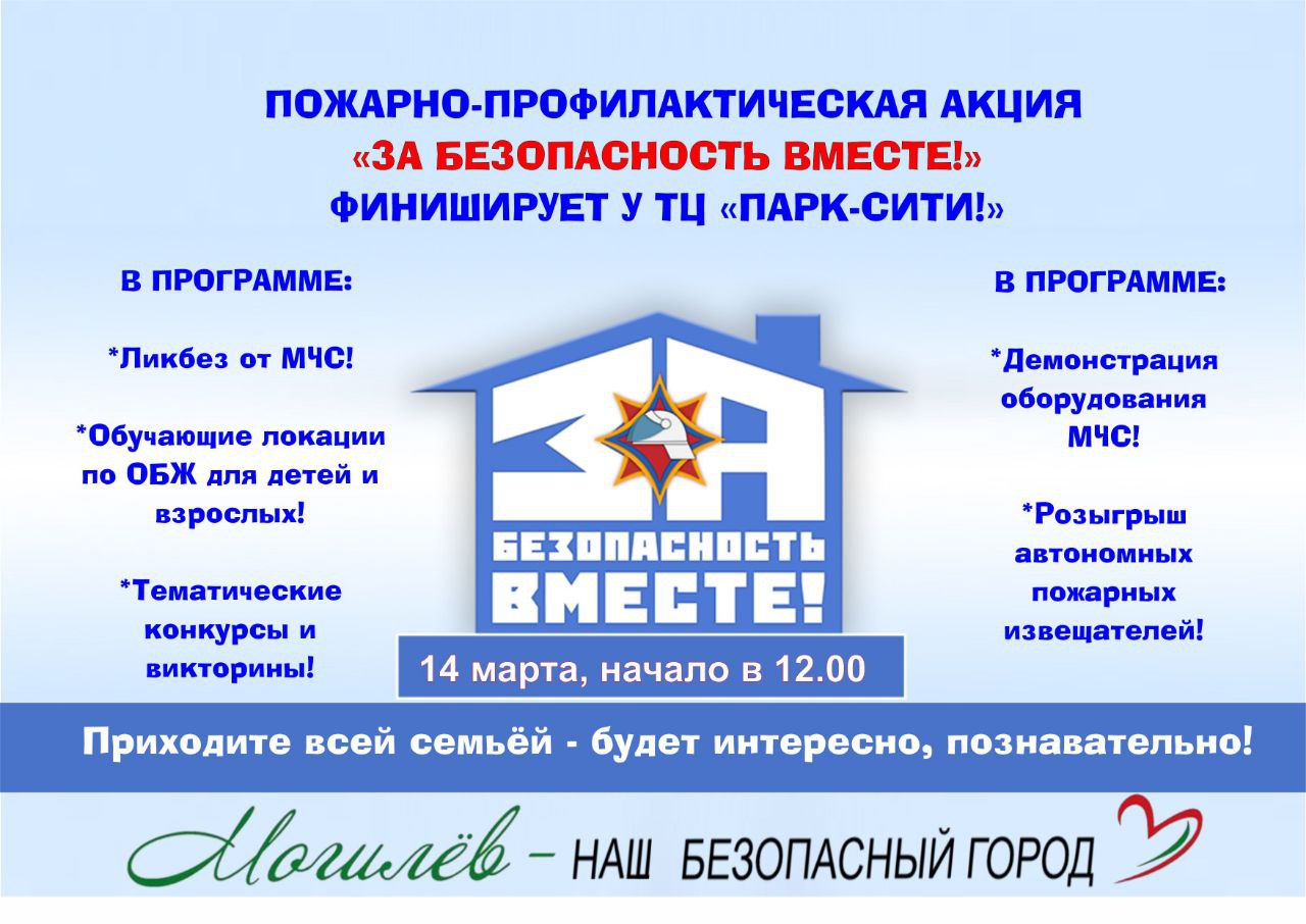 Планируйте свой выходной заранее!
