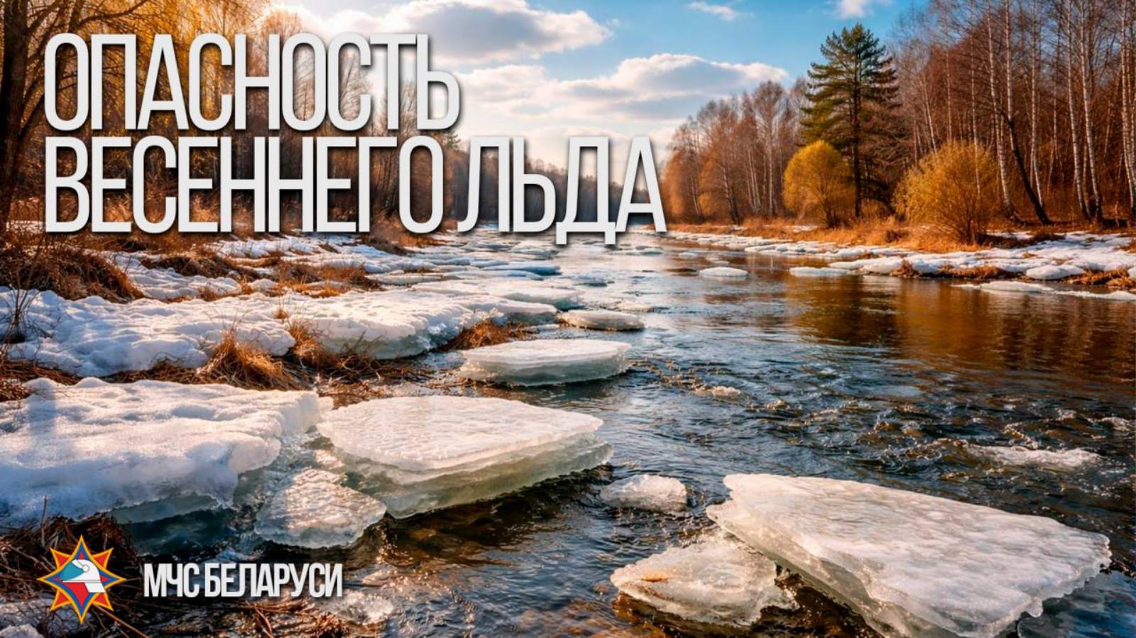Планируйте свой выходной заранее!