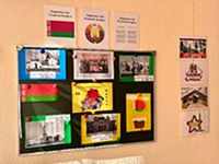 15 марта ежегодно отмечается государственный праздник - День Конституции Республики Беларусь