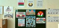 15 марта ежегодно отмечается государственный праздник - День Конституции Республики Беларусь