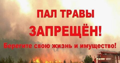 Могилёвский городской ЦКРОиР за безопасность!