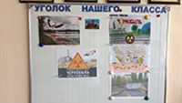 Чернобыль: взгляд сквозь время