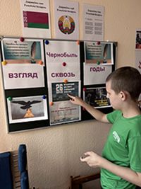 Чернобыль: взгляд сквозь время