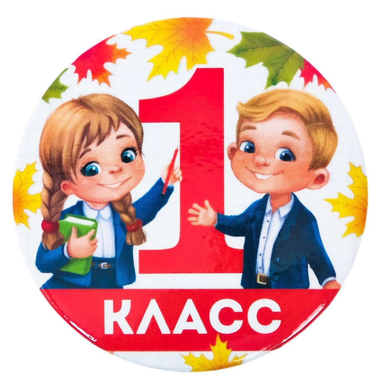 Правила приёма в первые классы