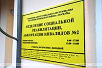 Дни открытых дверей 