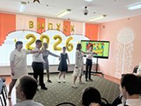 Путешествие на Машине времени. Выпускной 2026 в Могилевском городском ЦКРОиР!