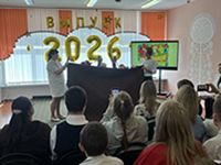 Путешествие на Машине времени. Выпускной 2026 в Могилевском городском ЦКРОиР!