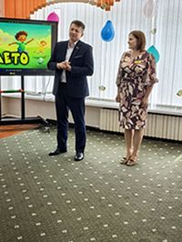Здравствуй, лето! 