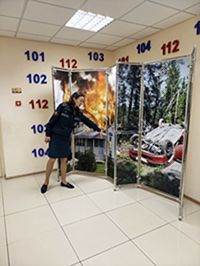 Безопасность – это интересно!