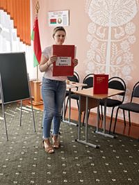 По страницам Красной книги