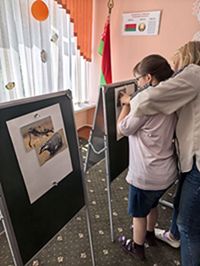 По страницам Красной книги