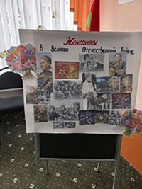 В памяти поколений 