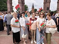 Митинг-реквием