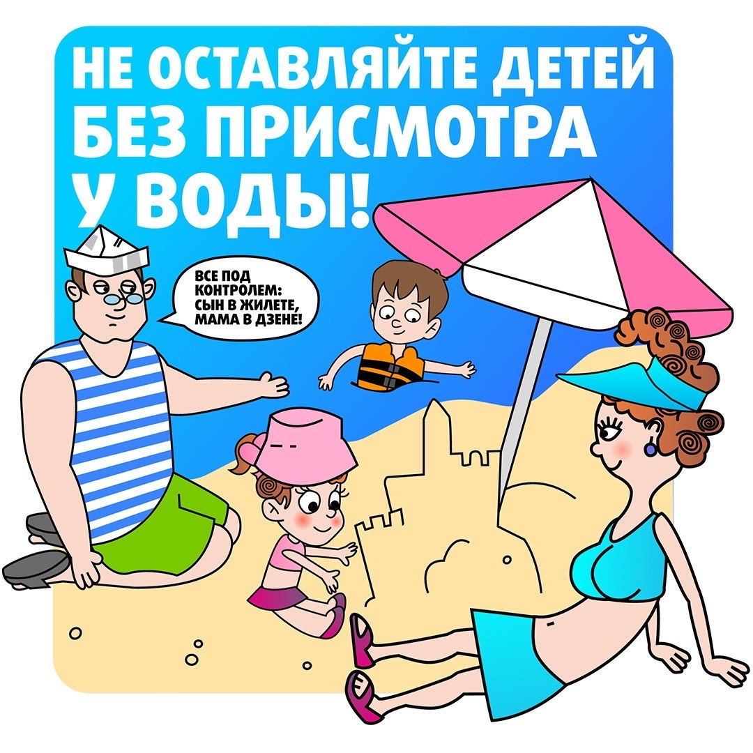 Мастер-класс по оказанию первой помощи и спасанию на воде