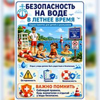 МЧС в цифрах