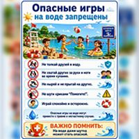 МЧС в цифрах