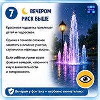 Чем опасно купание в фонтане