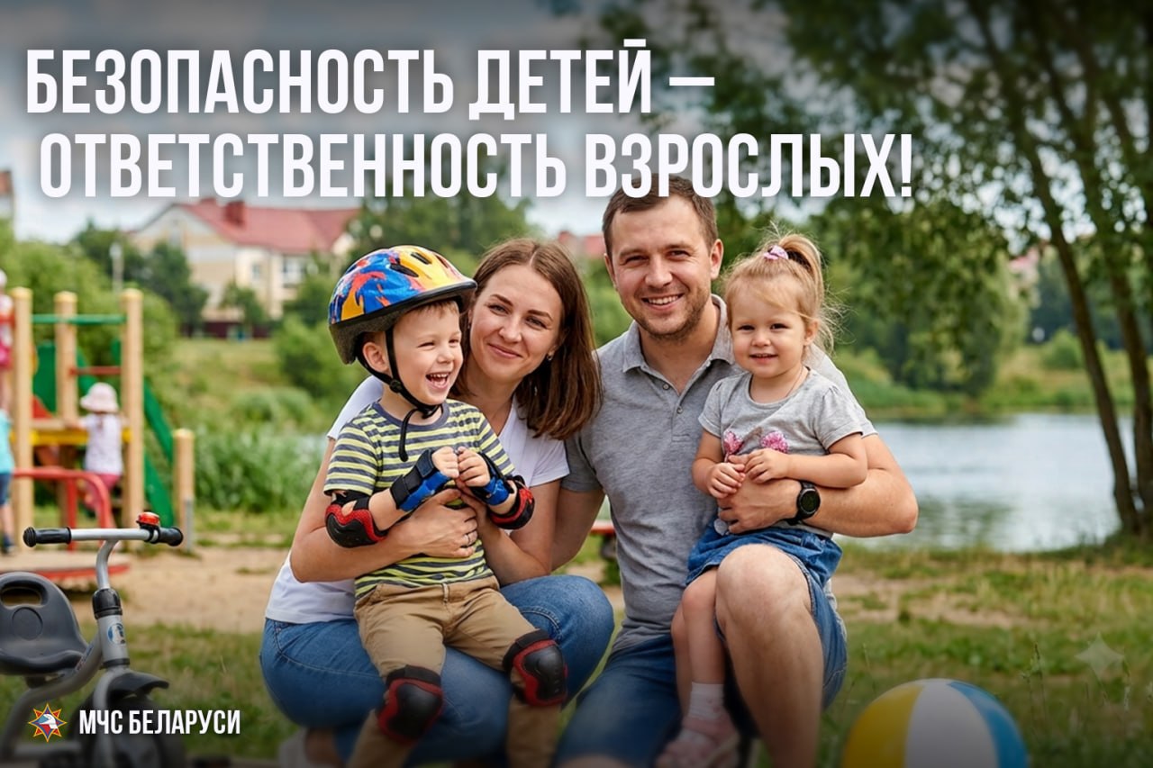Впереди еще месяц летних каникул