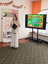 День чудесный у нас с вами – день чудесный «Праздник знаний» 