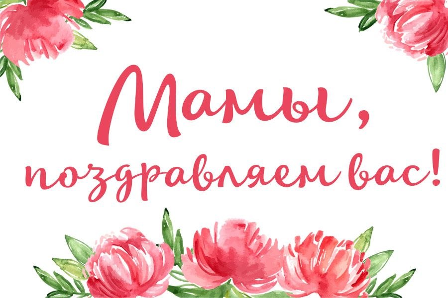 Неделя родительской любви в Могилевском городском ЦКРОиР