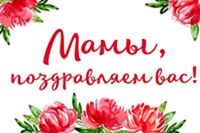 Неделя родительской любви в Могилевском городском ЦКРОиР