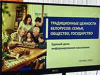 Диалог о важном!